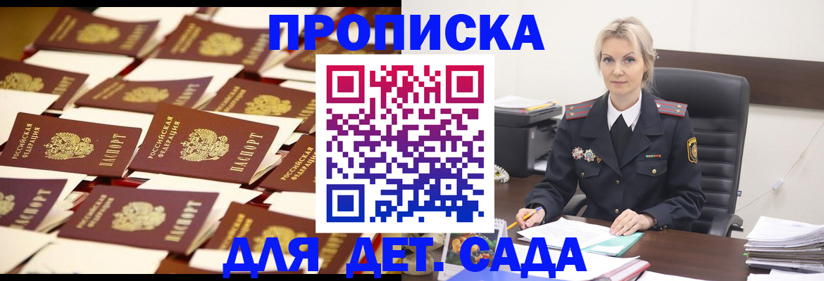 пропишу в квартире в Комсомольске-на-Амуре