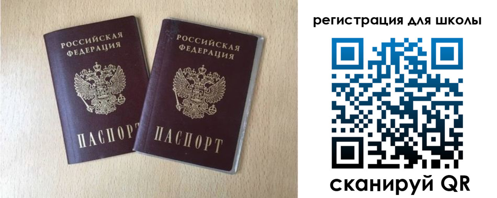прописка иностранных граждан в Комсомольске-на-Амуре