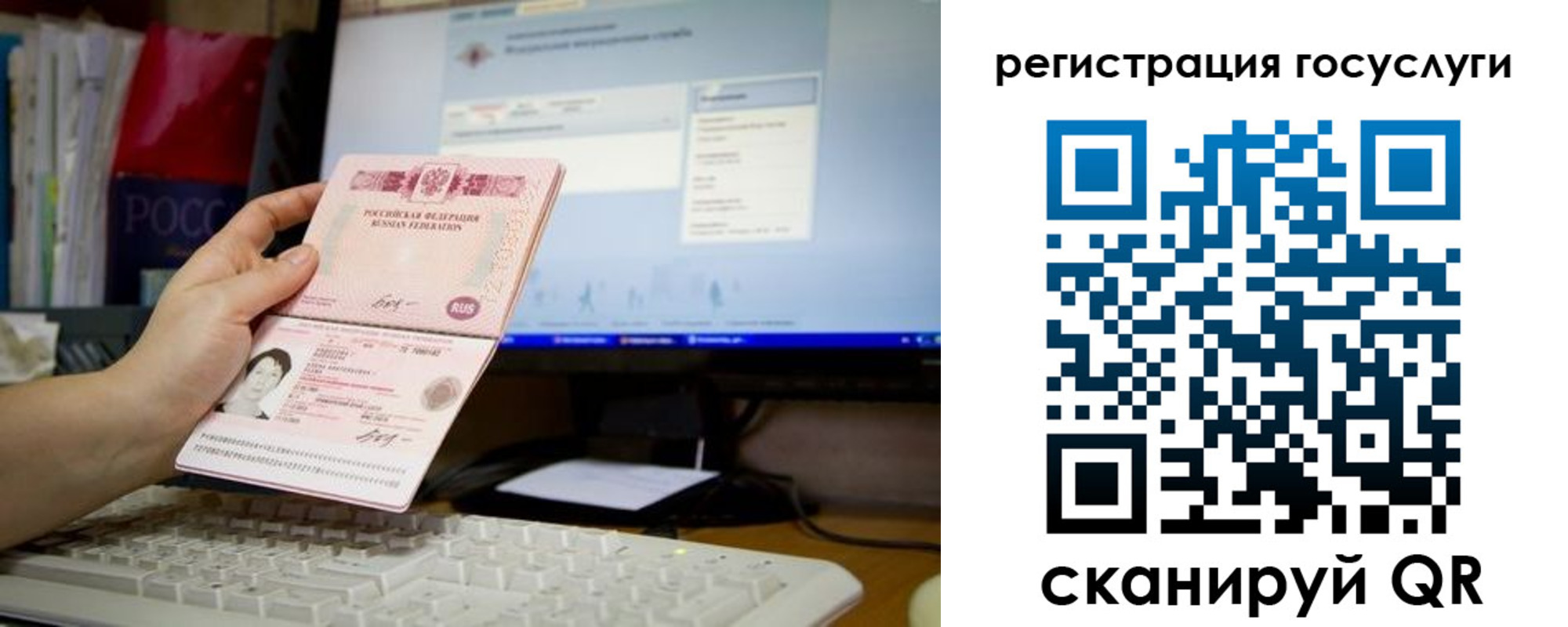 прописка поиск в Комсомольске-на-Амуре