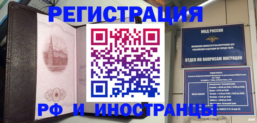 временная регистрация госуслуги в Комсомольске-на-Амуре